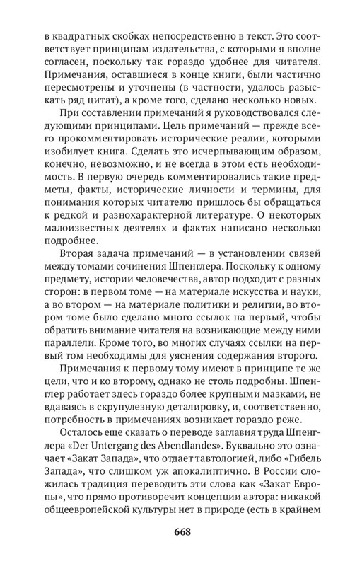 1-NO-1-page-0015