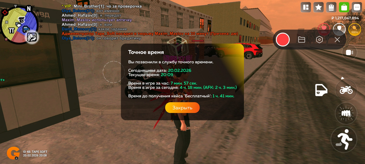 Screenshot 2026 02 20 20 09 13 855 com varfa game