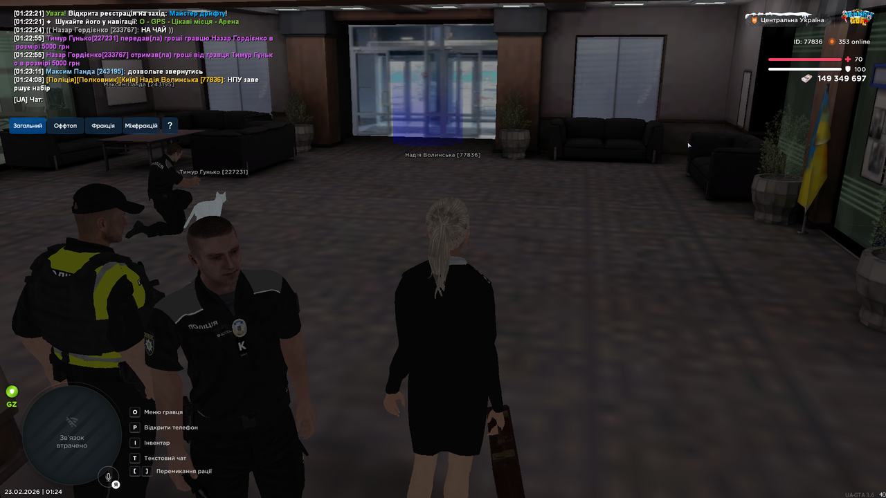 UKRAINE GTA 23 02 2026 1 24 10