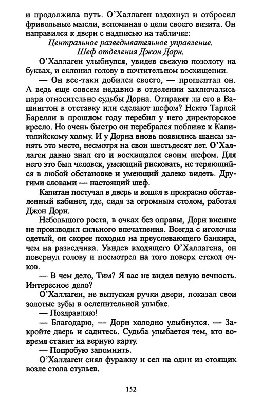 p0150