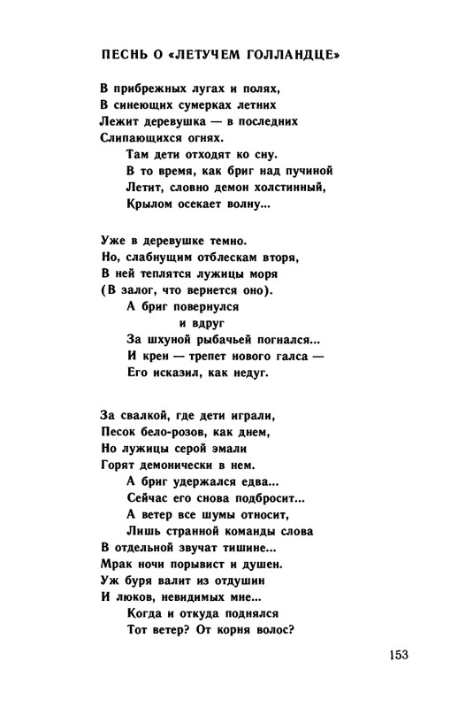 1991-page-0154