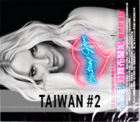 Taiwan-2
