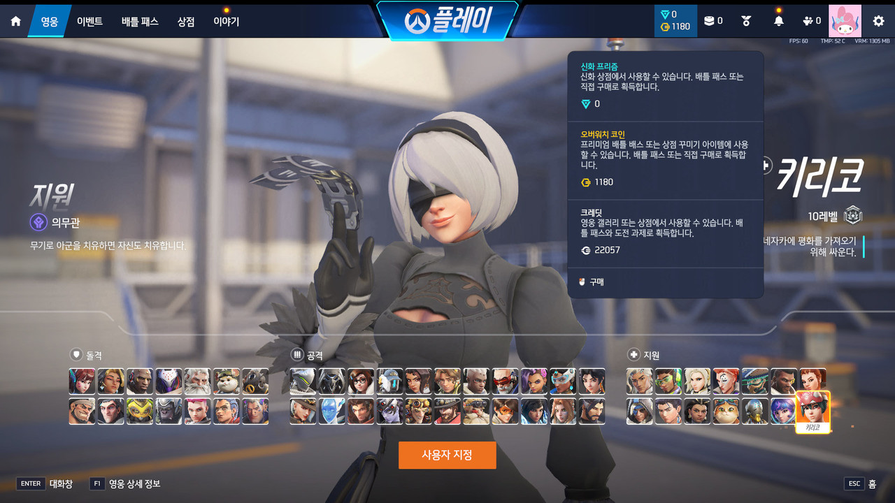 Screen Shot 26 04 05 18 23 09 000