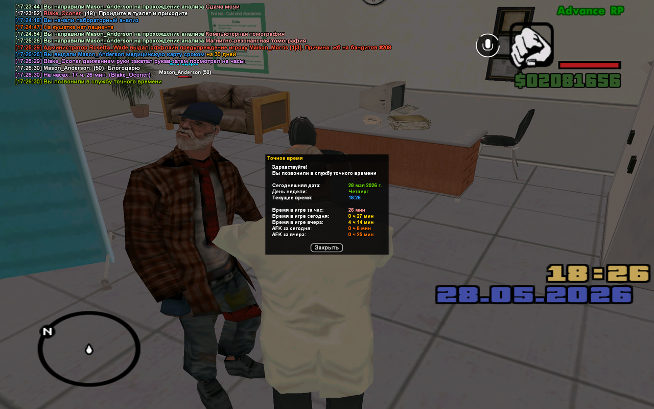 sa mp 0000009