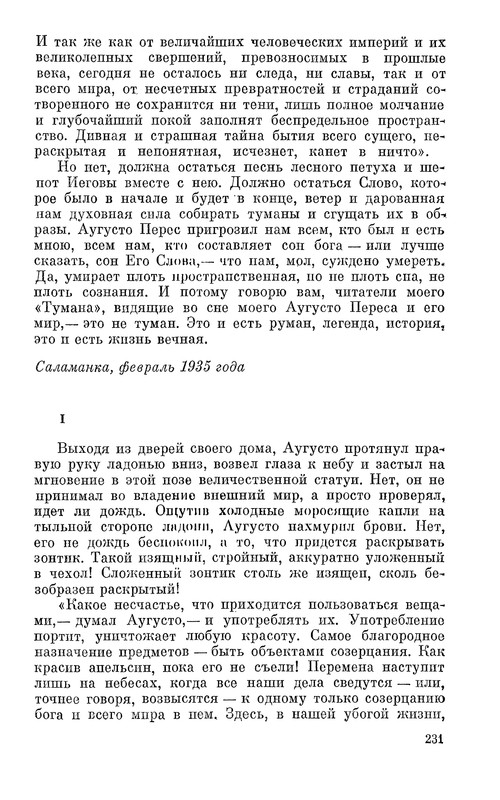 p0232