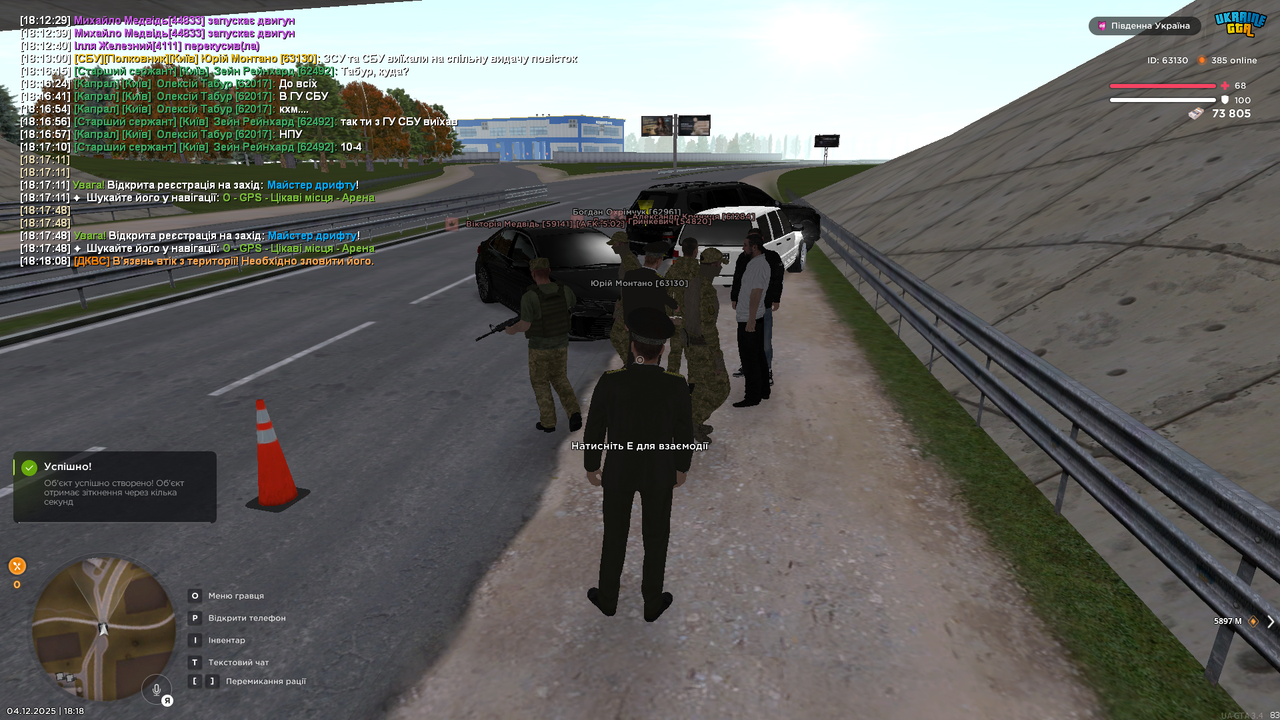 Grand Theft Auto San Andreas Screenshot 2025 12 04 18 18 46 23