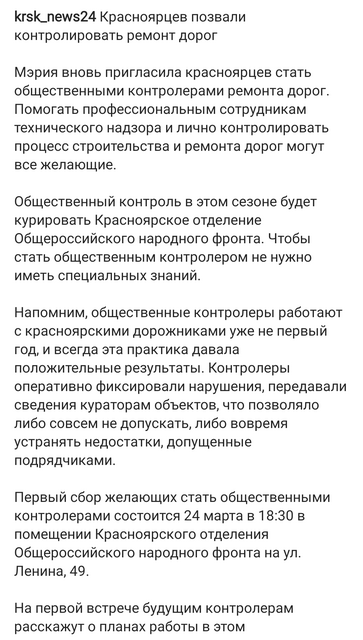 Screenshot_20210323-111138