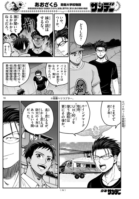 Chapter 232 Hakaraw Com