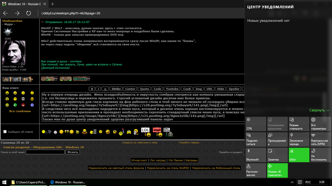 Снимок экрана (144)