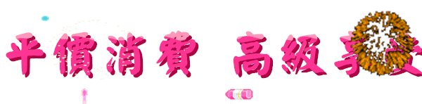 叫小姐
