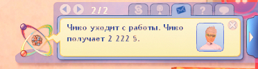 TS3-W-2024-12-23-04-21-37.jpg