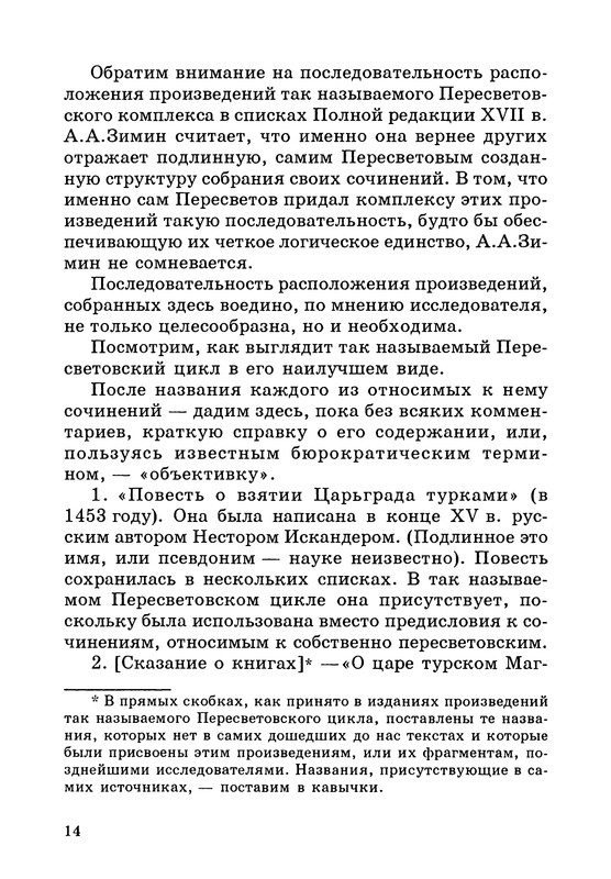 p0015