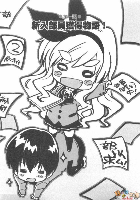 Illu05.jpg