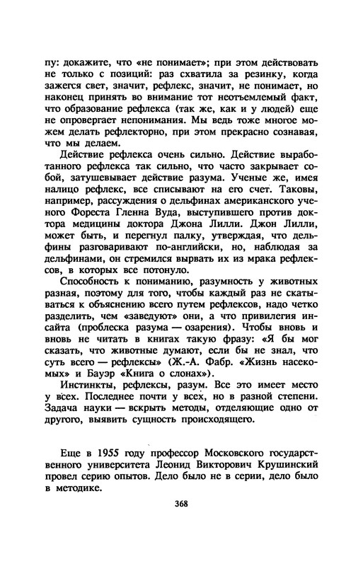 p0372