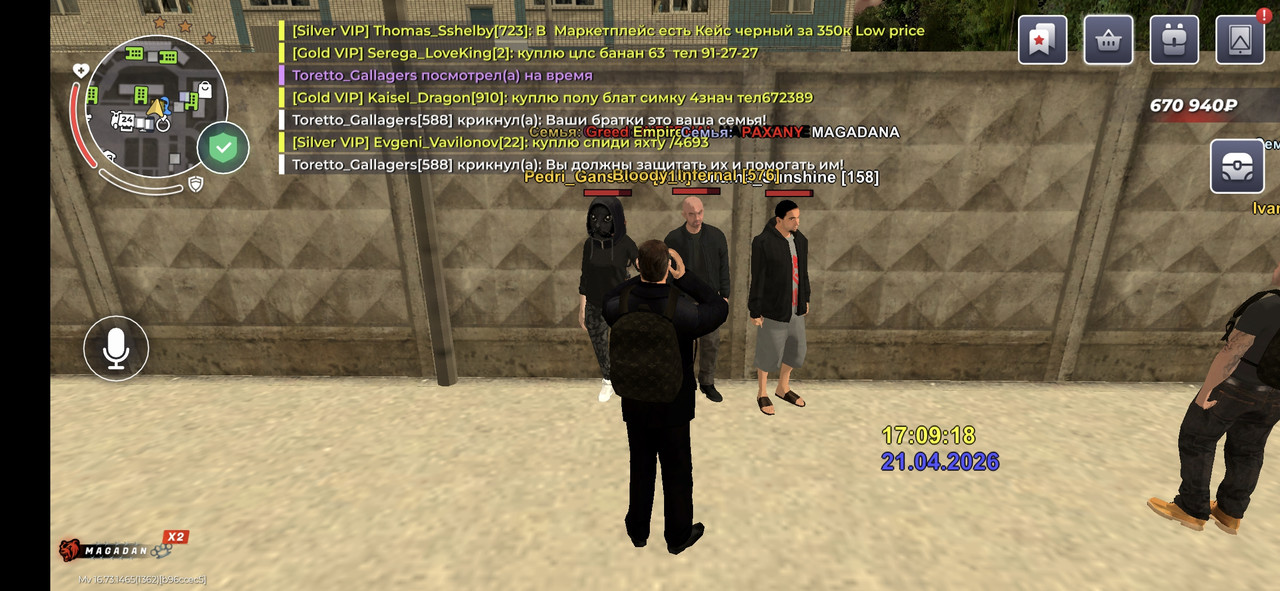 Screenshot 20260421 180922 BLACK RUSSIA