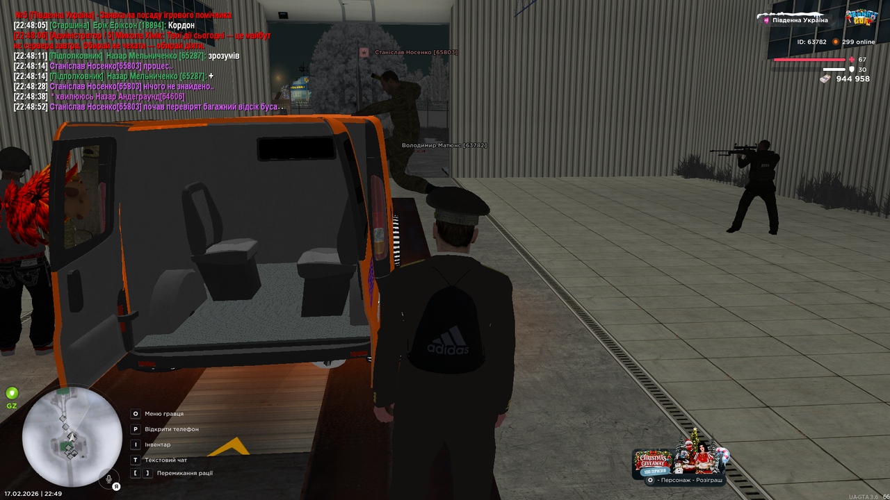 Grand Theft Auto San Andreas Screenshot 2026 02 17 22 49 00 76