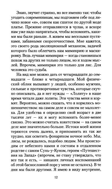p0014