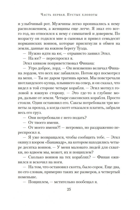 1-page-0023