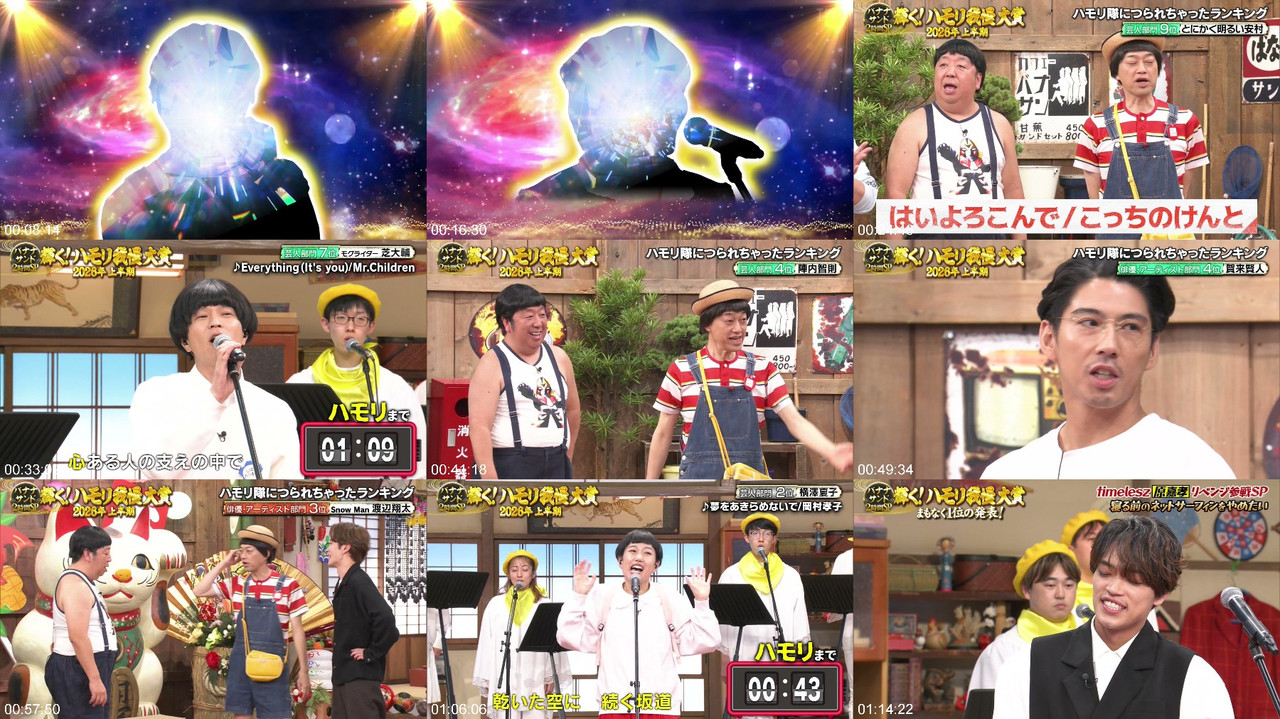 乃木坂46 260707 Banana Sand SP 生田絵梨花・西野七瀬 プレビュー画像 | Nogizaka46 260707 Banana Sand SP Ikuta Erika Nishino Nanase Preview Scree...