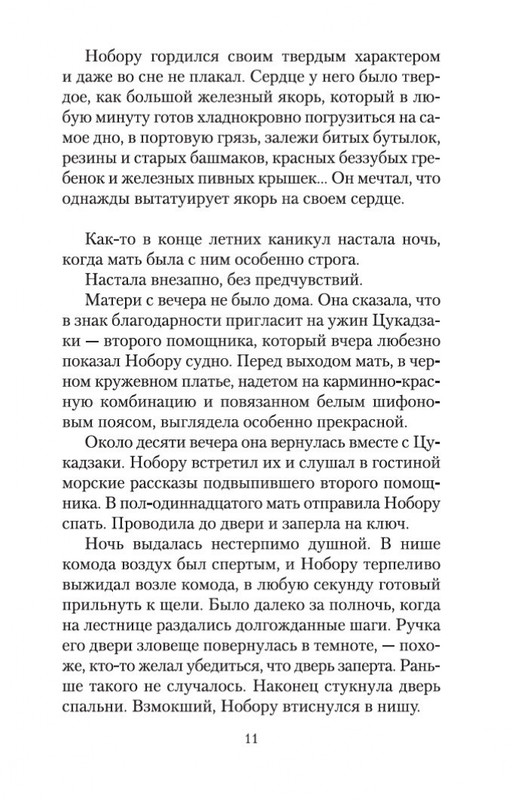 2-page-0010