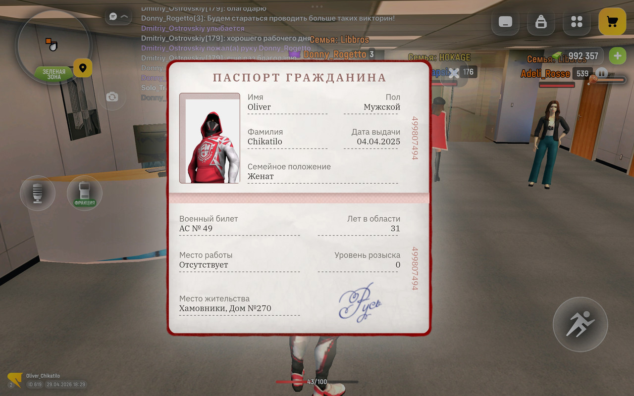 Screenshot 2026 04 29 11 29 50 316 com russia game
