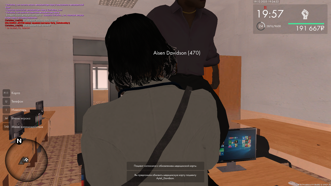 mta screen 2025 12 19 19 24 22