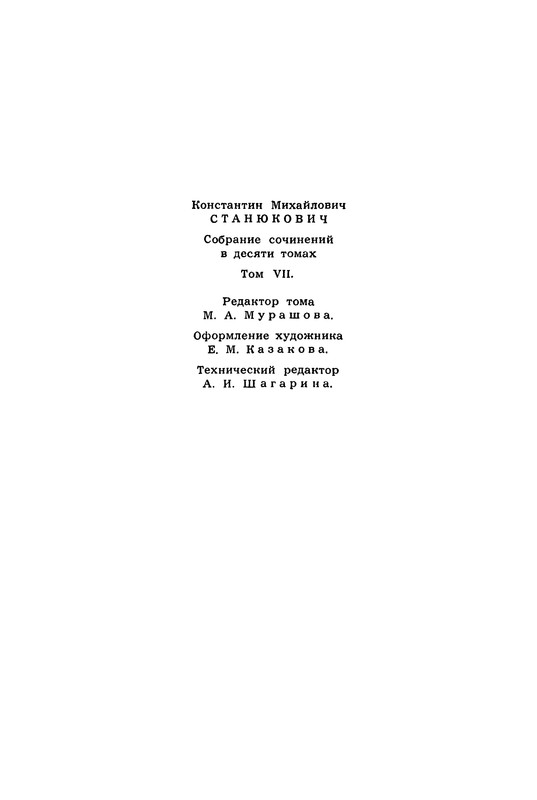 p0438