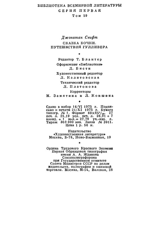 p0445