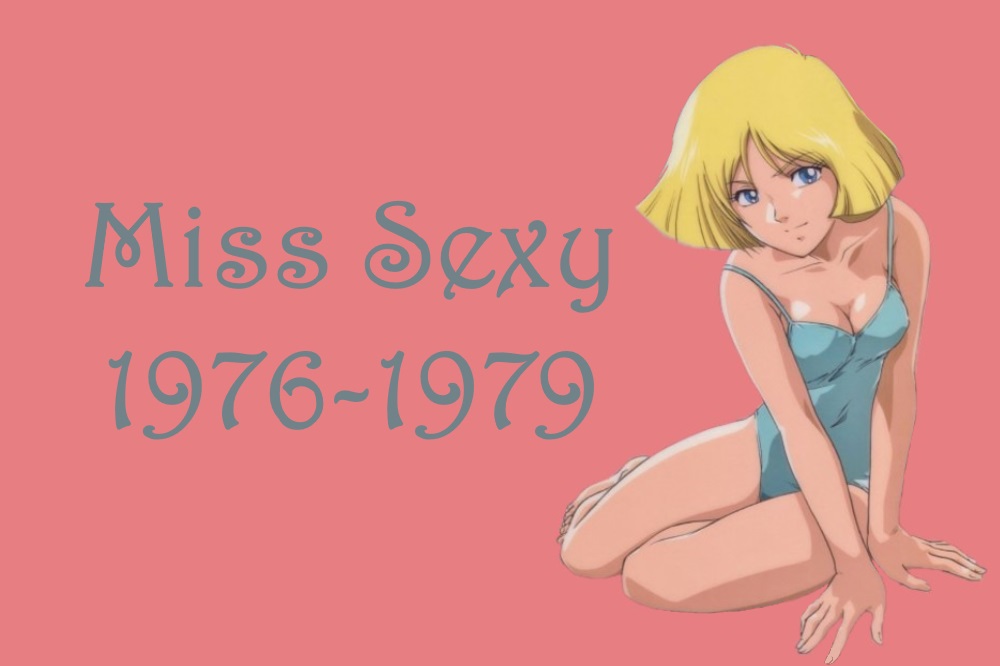 Immagine Miss Sexy 1976-1979 (unofficial)