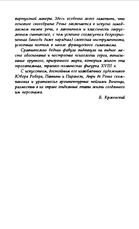 p0010
