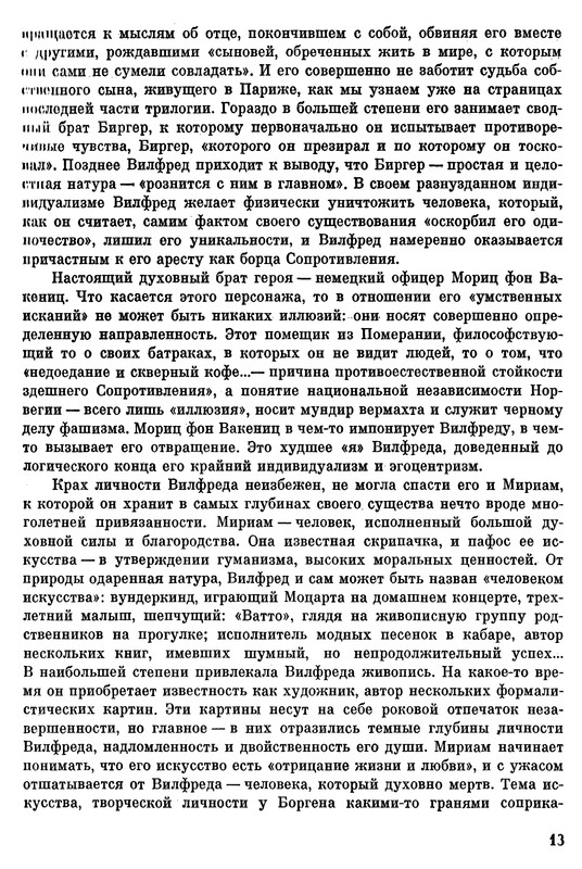 p0015