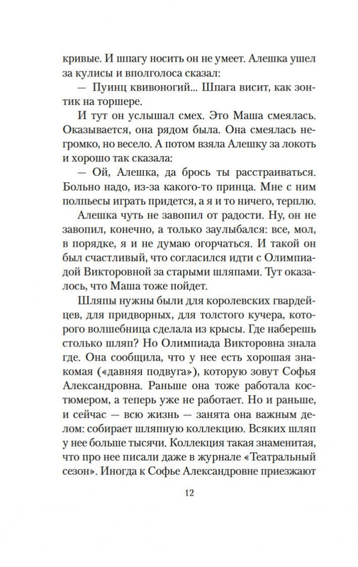 2-page-0009