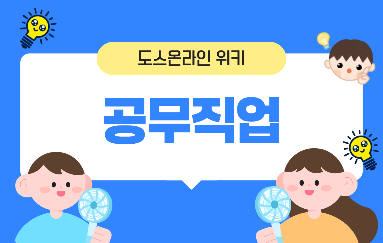 카테고리 썸네일