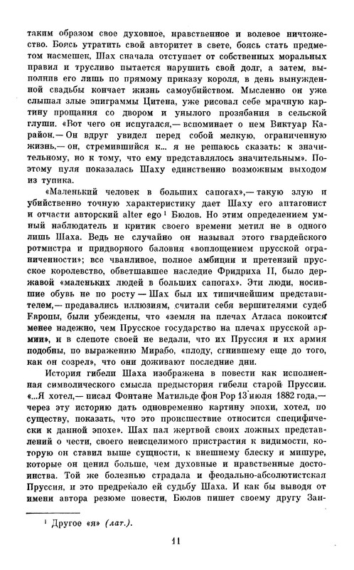 p0013