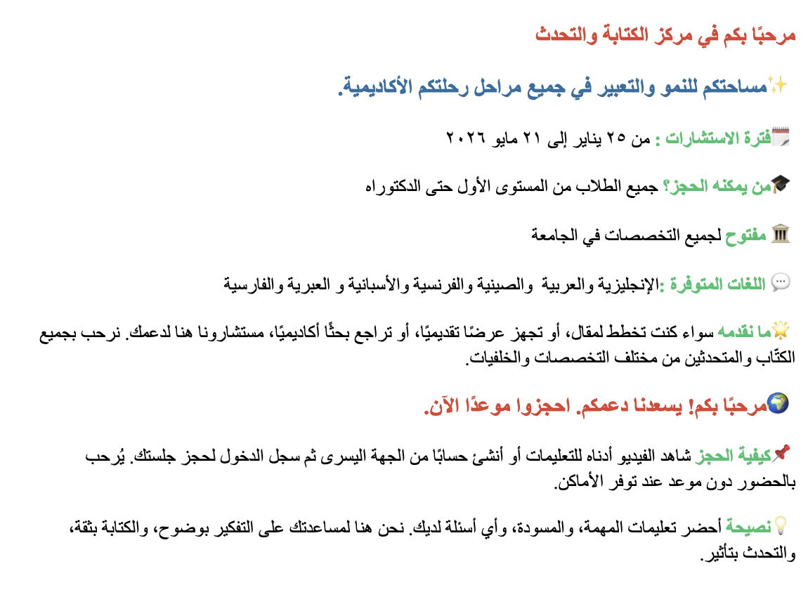 Screenshot 2026 01 26 at 1 53 03 PM