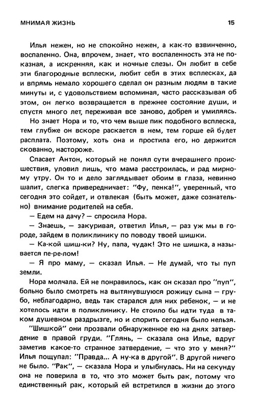 p0016