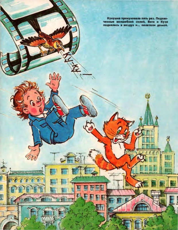 1988-page-0018