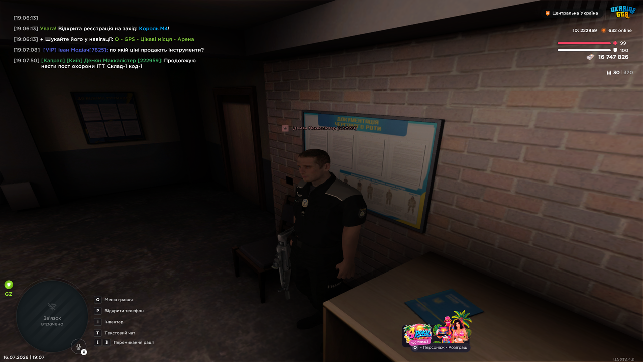 Grand Theft Auto San Andreas Screenshot 2026 07 16 19 07 52 28