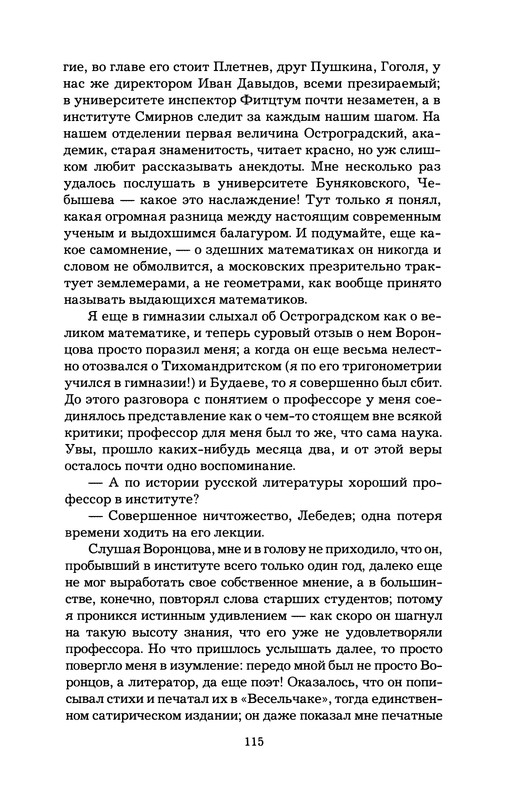 p0116