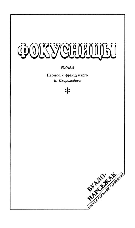 p0306