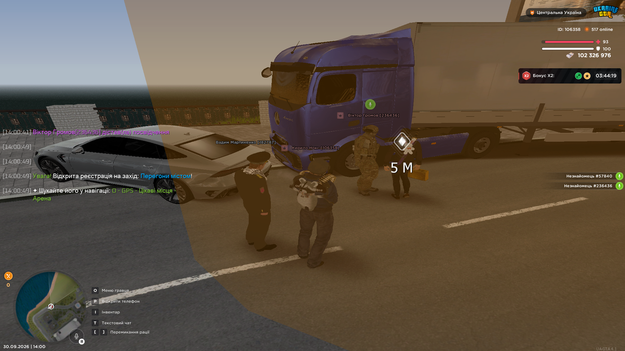 UKRAINE GTA 30 09 2026 14 00 59