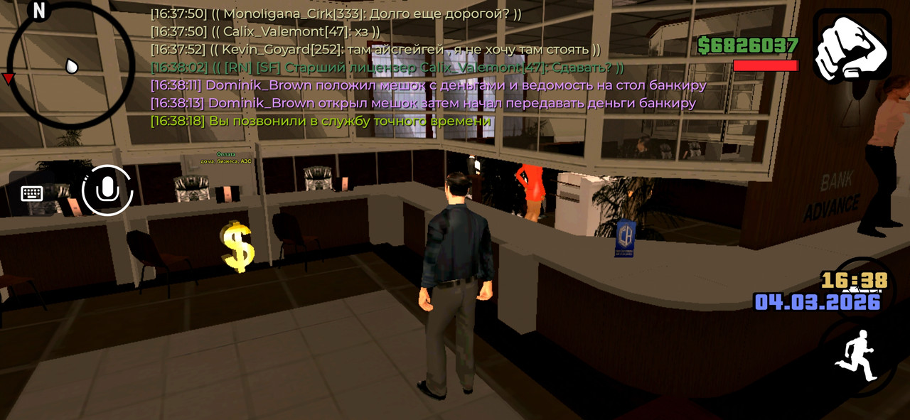 Screenshot 20260304 163821 Advance Mobile