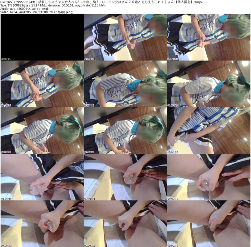 265 FC2PPV-1124313 調教しちゃうよ未亡人さん！-中出し編３- ローソン夕張さん２６歳とえちえちこれくしょん【個人撮影】3_s