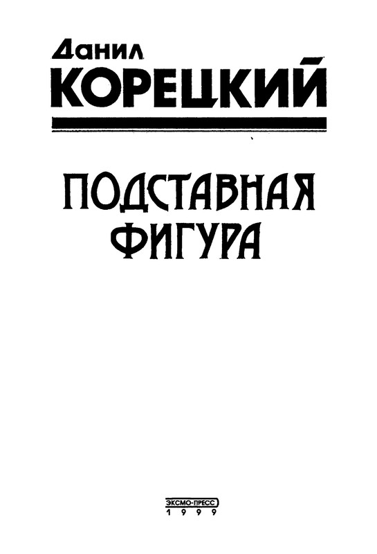 p0003