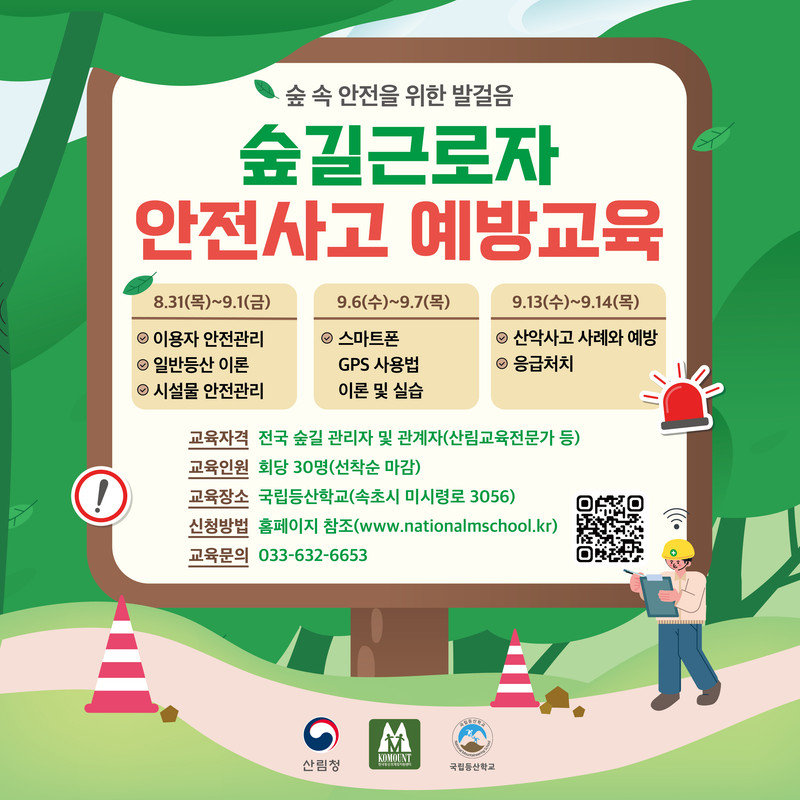 230807