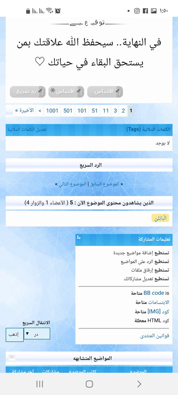 Screenshot_٢٠٢١٠٦٢٢-١٣٥٠٠٨_Samsung Internet