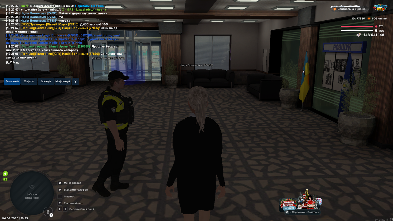 UKRAINE GTA 04 02 2026 19 25 11