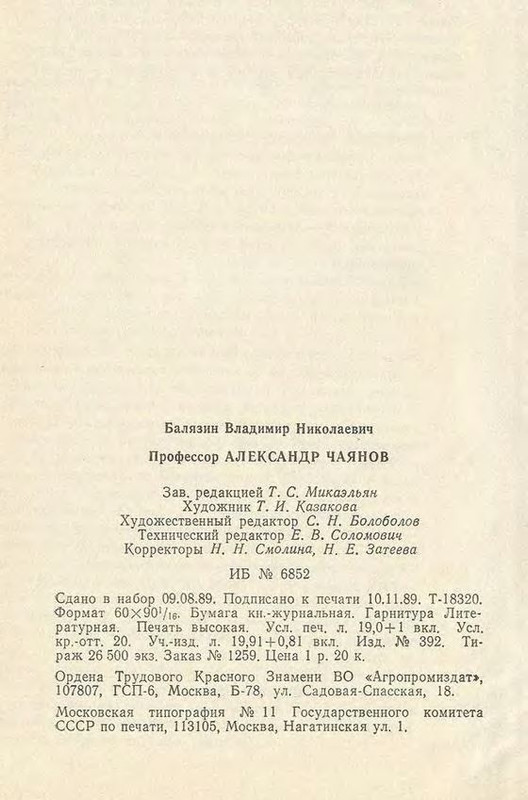 p0319