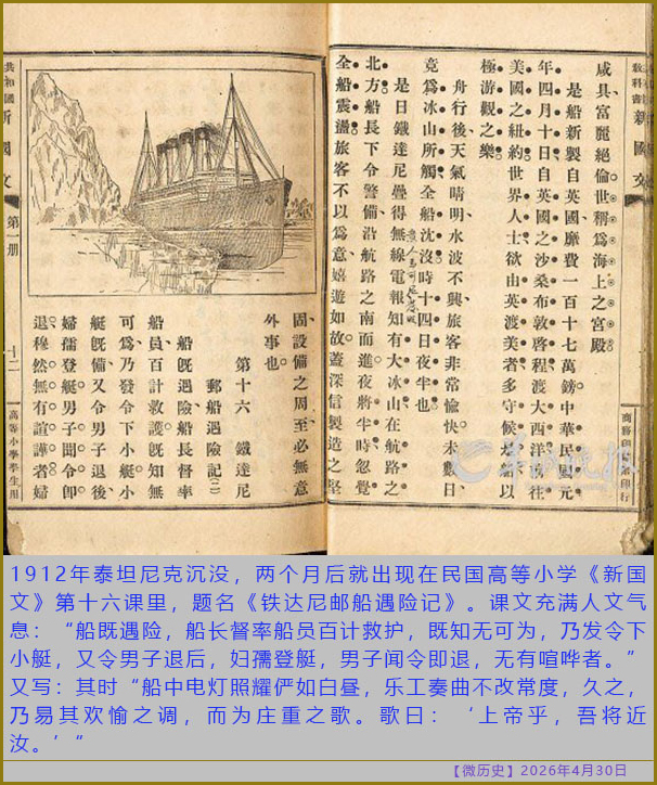 https://i.postimg.cc/MK00PKgh/20260430-ls-(2).jpg