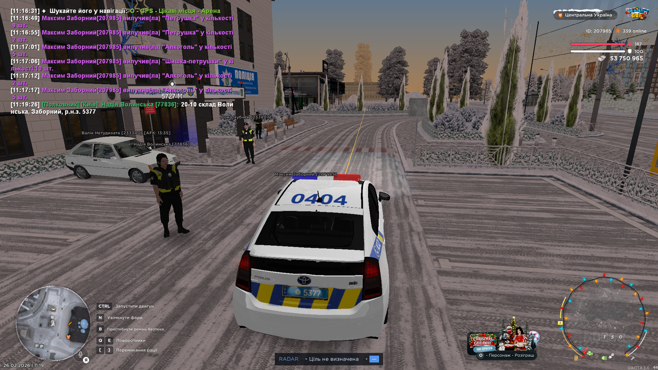 mta screen 2026 02 26 11 19 35